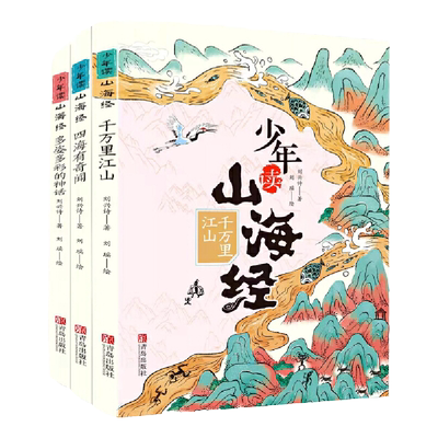 当当网正版童书 野兽国 （凯迪克金奖绘本，莫里斯·桑达克代表作品）3-6岁儿童启蒙绘本幼儿园宝宝婴儿图书书籍