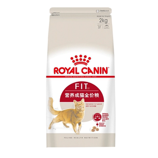 皇家猫粮F32营养成猫专用全价猫粮2kg/6kg英短布偶通用粮官方正品