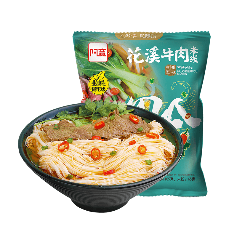 懒人速食牛肉米线阿宽粉丝