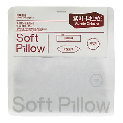SoftPillow意式咖啡豆手冲