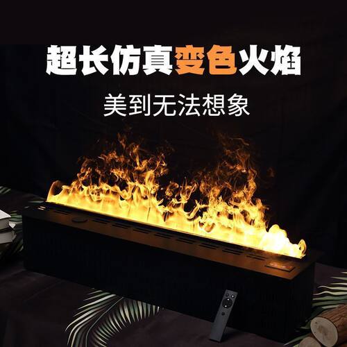 3d雾化壁炉嵌入式酒店装饰3D雾化7色控制火焰别墅电视柜