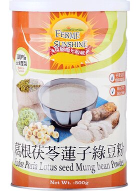台湾野生葛根粉茯苓莲
