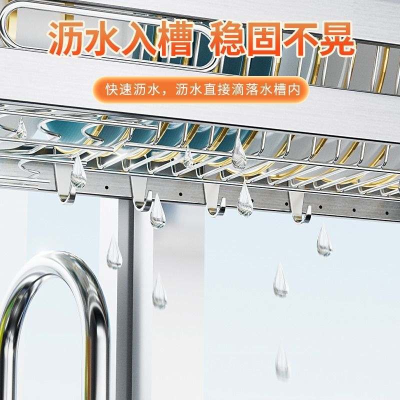 奥的厨房水槽不锈钢置物架多功能洗碗架水池放碗碟盘收纳沥水碗架