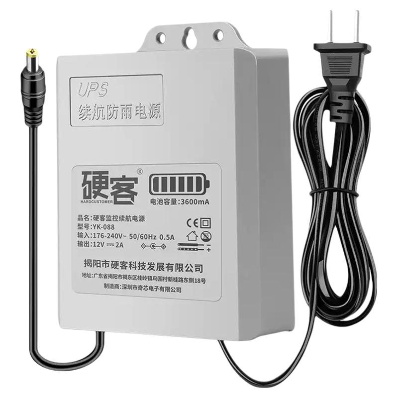 UPS不间断停电续航室外监控电源