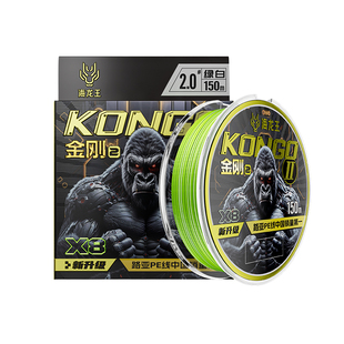海龙王金刚大师二代pe线路亚专用主线顺滑远投大力马线打黑钓鱼线
