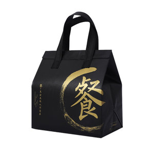商用铝箔加厚外卖打包袋封口加盖保温保鲜餐饮门店手提袋定制logo