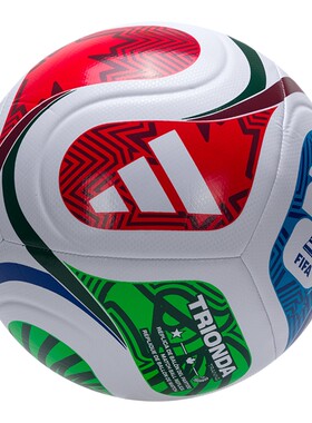 阿迪达斯足球2026新款三重浪5号球比赛FIFA世界杯训练用球IP9878