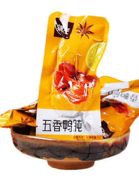 骥洋五香鸭肫500g独立小包装