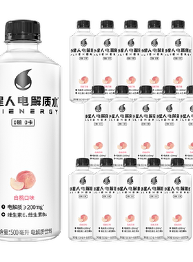外星人白桃味电解质水补充电解质