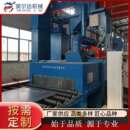 环保型抛丸清理机抛砂机全自动抛丸机抛喷沙机