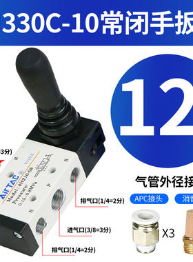 。气动手动手扳阀4H210-08换向4H310控制气阀开关机械阀门u.