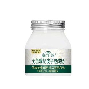 赛汗苏奶皮子酸奶新鲜商超同款传统单罐发酵网红酸奶650g顺丰包邮