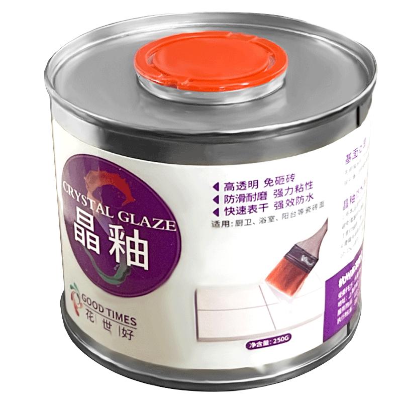 卫生间防水胶水专用胶瓷砖免砸砖渗透剂厕所地面防漏补漏透明涂料