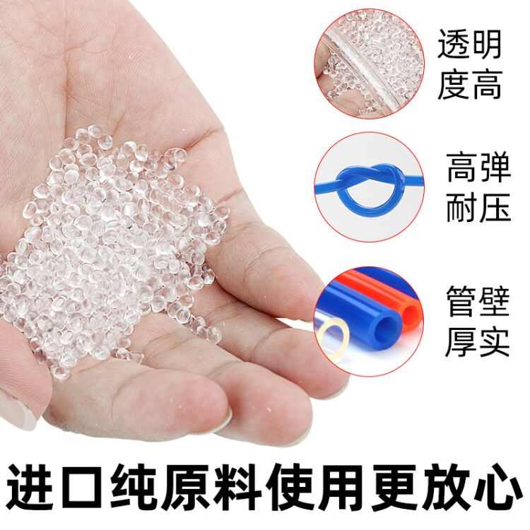 汽管8*5高压管空压机透明气动软管气泵PU气管木工气线4/6/10/12mm