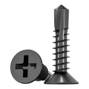 黑色410不锈钢十字沉头平头钻尾螺丝自攻自钻螺钉燕尾丝MM4.2M4.8