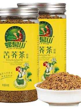 大凉山苦荞苦荞茶环太超微