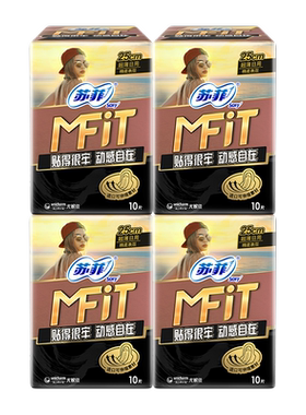 超薄透气日用卫生巾SOFY/苏菲