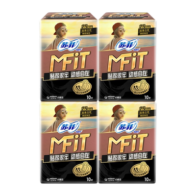 超薄透气日用卫生巾SOFY/苏菲