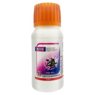 集介令25%吡丙噻嗪酮柑橘树木虱花卉介蚧壳虫介壳虫果树杀虫剂