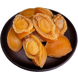 大只大连黄金鲍鱼干货肉厚金黄靓货香味足高性价比40-30-25头250g