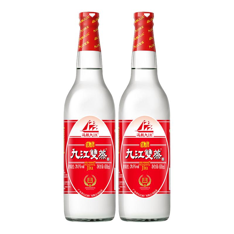 九江双蒸酒广东炒菜米酒纯粮白酒远航九江粮食酒浸泡酒青梅果酒