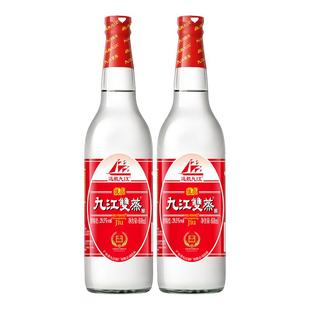 九江双蒸酒广东炒菜米酒纯粮白酒远航九江粮食酒浸泡酒青梅果酒