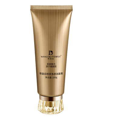 清洁保湿WANLIBUTTERFLY/蝶婉丽