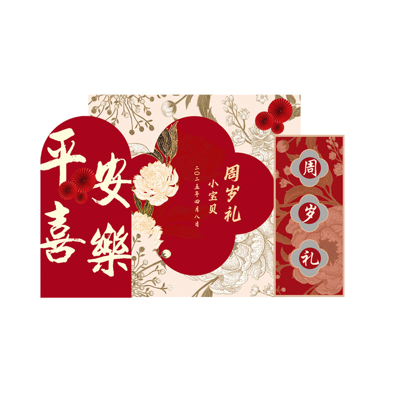 顺丰包邮宝宝周岁抓周气球布置