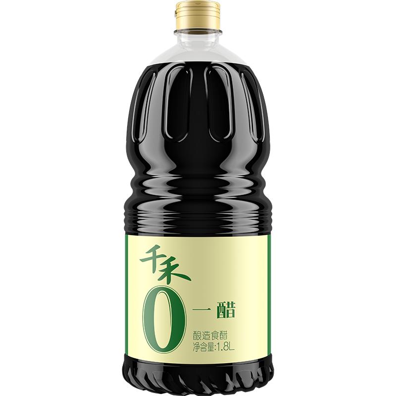 千禾零添加一醋1.8L不加色素防腐剂凉拌点蘸佐餐调味酿造食醋