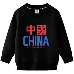 爱国大国崛起中国制造CHINA中国圆领卫衣男女儿童装学生长袖衣服