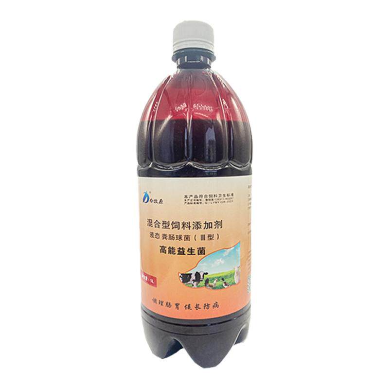 益生菌兽用猪牛羊鸡鸭鹦调理肠胃