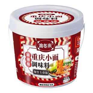 渝冬来重庆正宗麻辣小面拌面酱1kg商用担担面辣椒酱面条调料包
