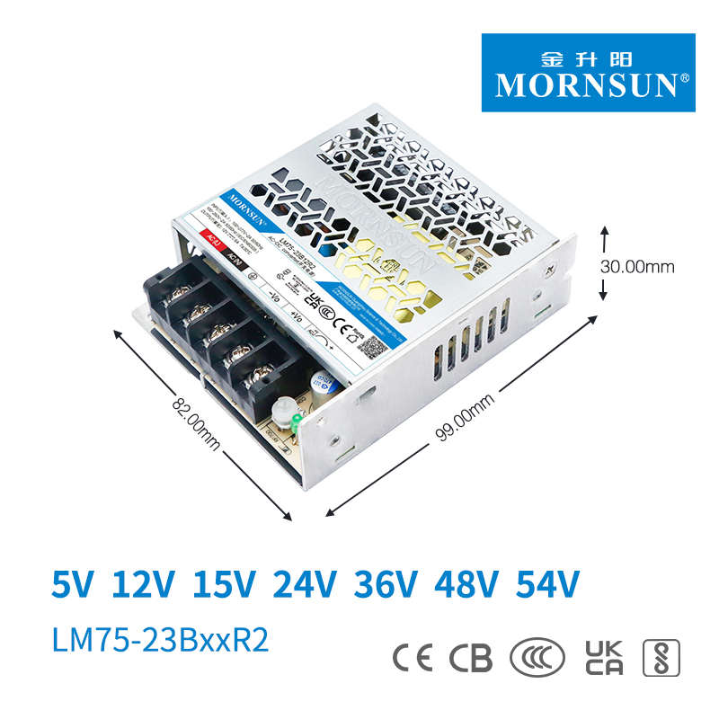 金升阳12V开关电源LM75-23B05v12v15v24v36v48v54v75W小体积电源