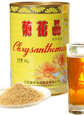 梁丰老牌怀旧颗粒茶400g菊花晶