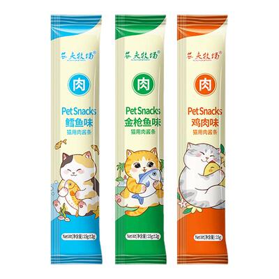 鸡肉鱼肉好吃猫条，多品尝鲜