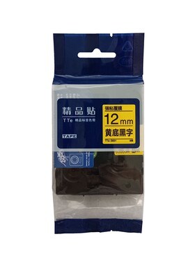 适用进口兄弟标签机色带12mm TZe PT-P900 950打印纸TTe-S231 631