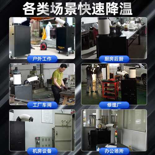 宝工工业冷风机移动空调单冷厨房设备车间工厂降温制冷风扇冷气机