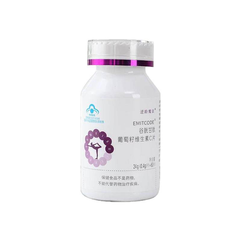 EMITCODE抗氧化蓝帽子保健品