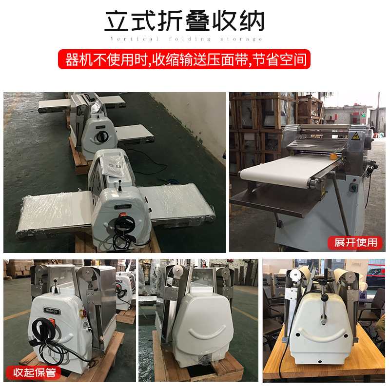 UKOEO厂家品牌直销商用台式私房压面酥皮机立式酥机蛋挞皮起酥机