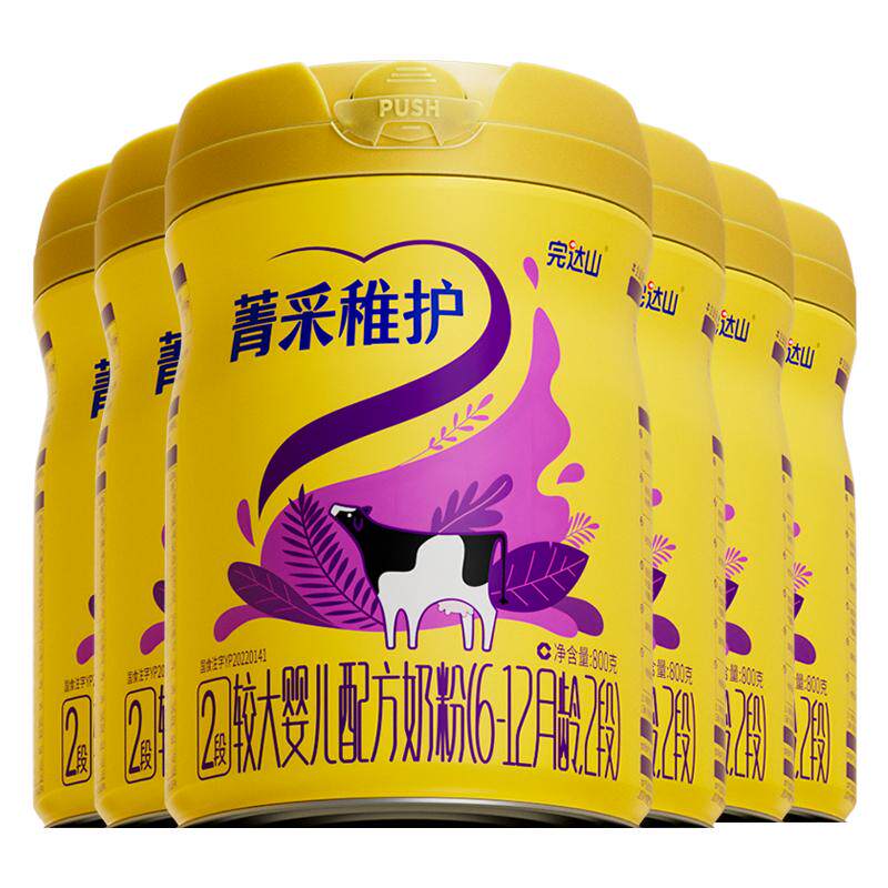 【买6发12】完达山菁采稚护2段