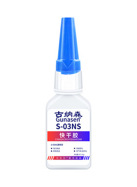 文玩核桃修复胶水粘开裂蛤蟆头