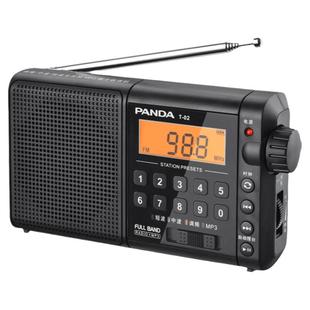 熊猫T-02便携式全波段收音机老人专用新款充电插卡调频广播半导体