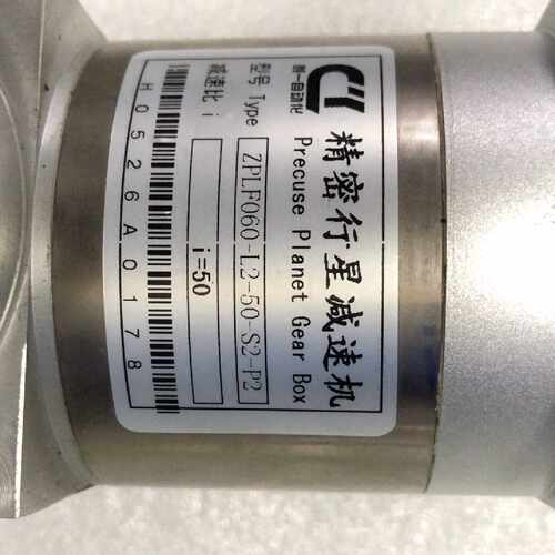 ZPLF060-L2-50-S2-P2 卓蓝 行星减速机 直角减速机