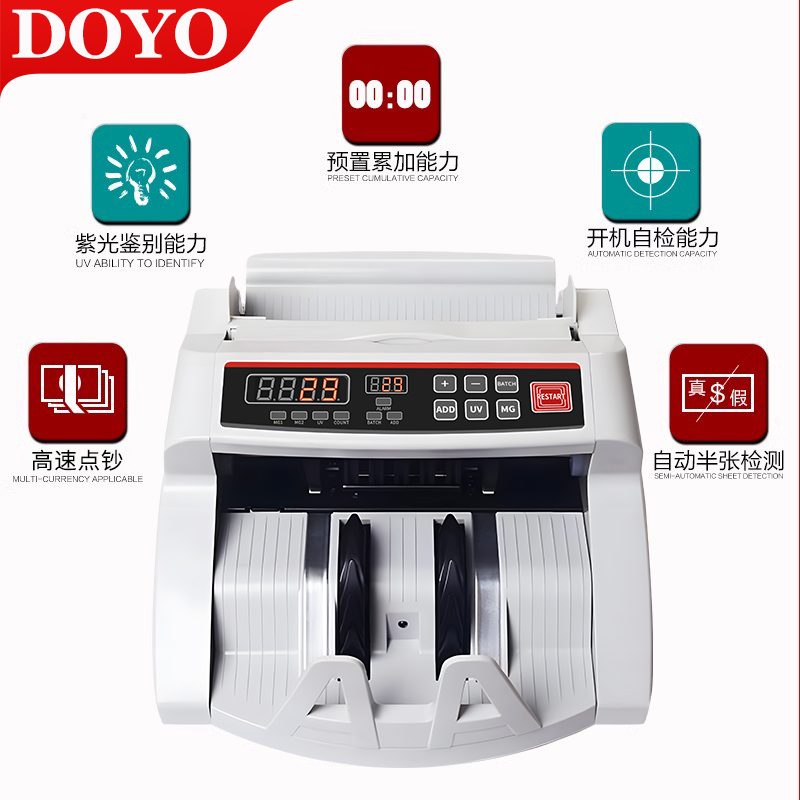 外币点钞机马币欧元日元美元多数钞便携式验钞机货币美金充电国