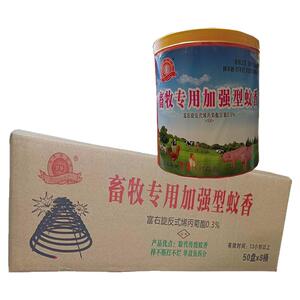 卓晰畜牧养殖牛羊猪场强效灭蚊香