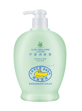香港牛奶全身补水防干燥润肤露