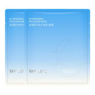 【体验装】福瑞达shreda诠润B5保湿修护面膜-mr