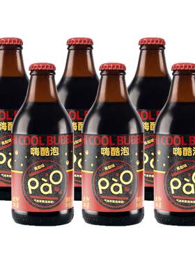 即墨老酒气泡酒焦咖味290ml瓶装