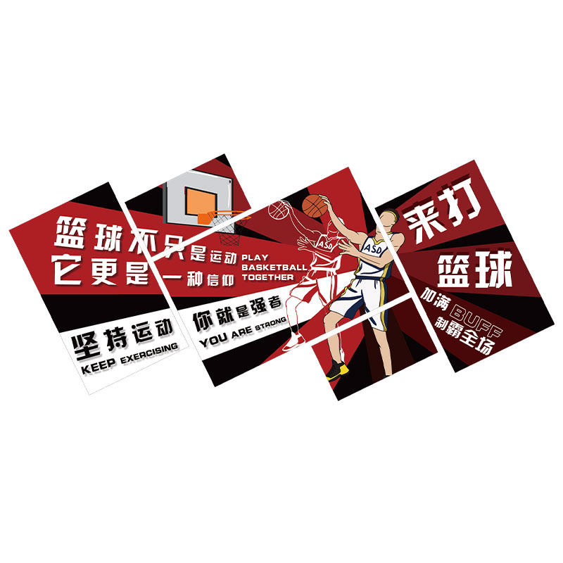 篮球馆文化墙面装饰体育场