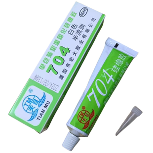 天目704硅橡胶 200支装  704硅胶 电子绝缘防水密封胶 耐高温胶水